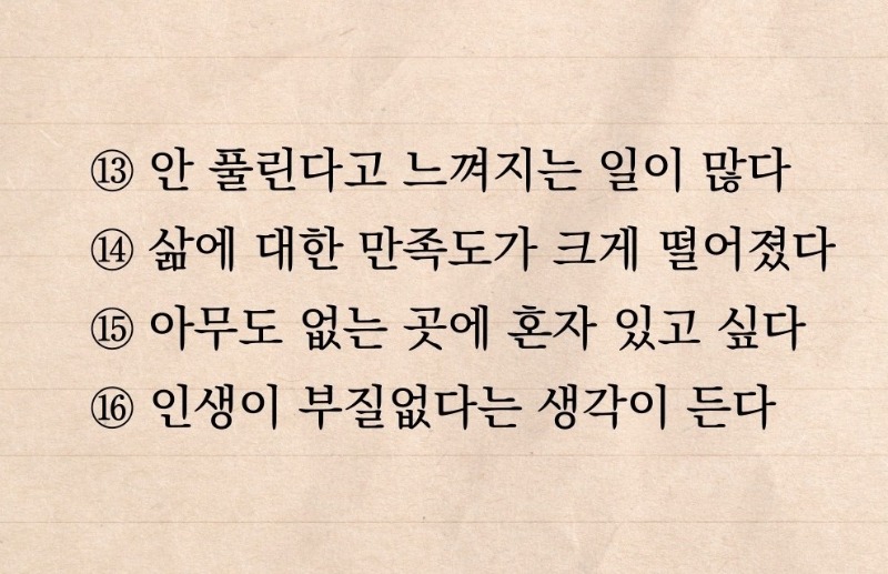 굿밤~비와당신의이야기(몸이 쉬어달라는경고)
