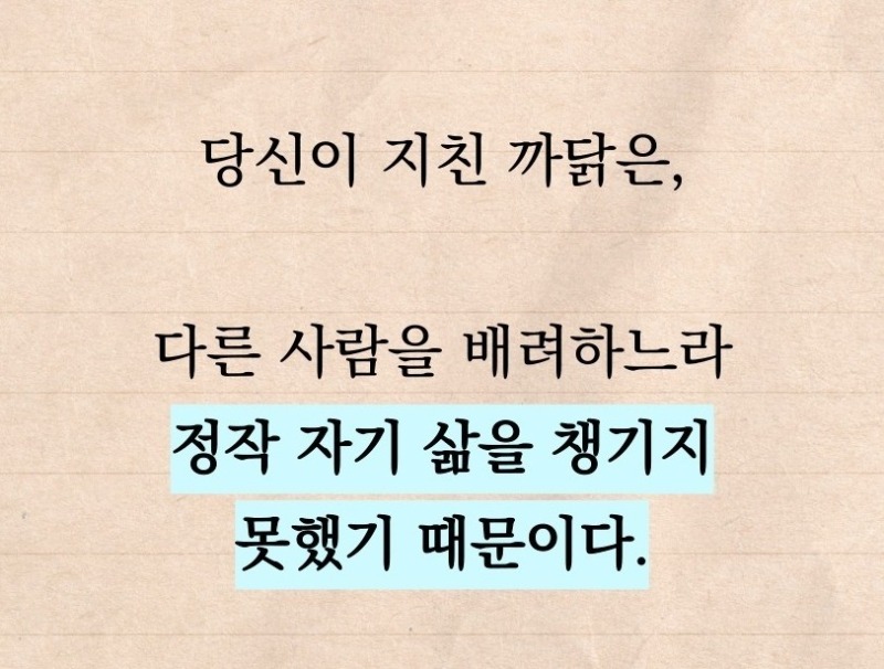 굿밤~비와당신의이야기(몸이 쉬어달라는경고)