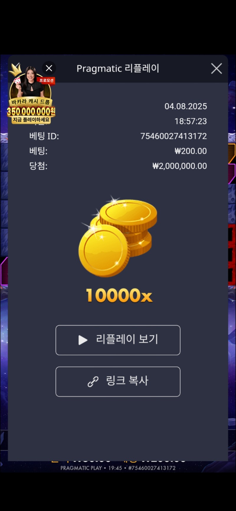 로켓 10000배