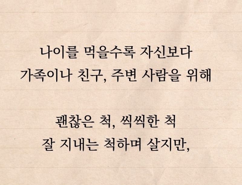 굿밤~비와당신의이야기(몸이 쉬어달라는경고)