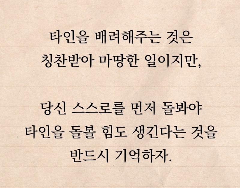 굿밤~비와당신의이야기(몸이 쉬어달라는경고)