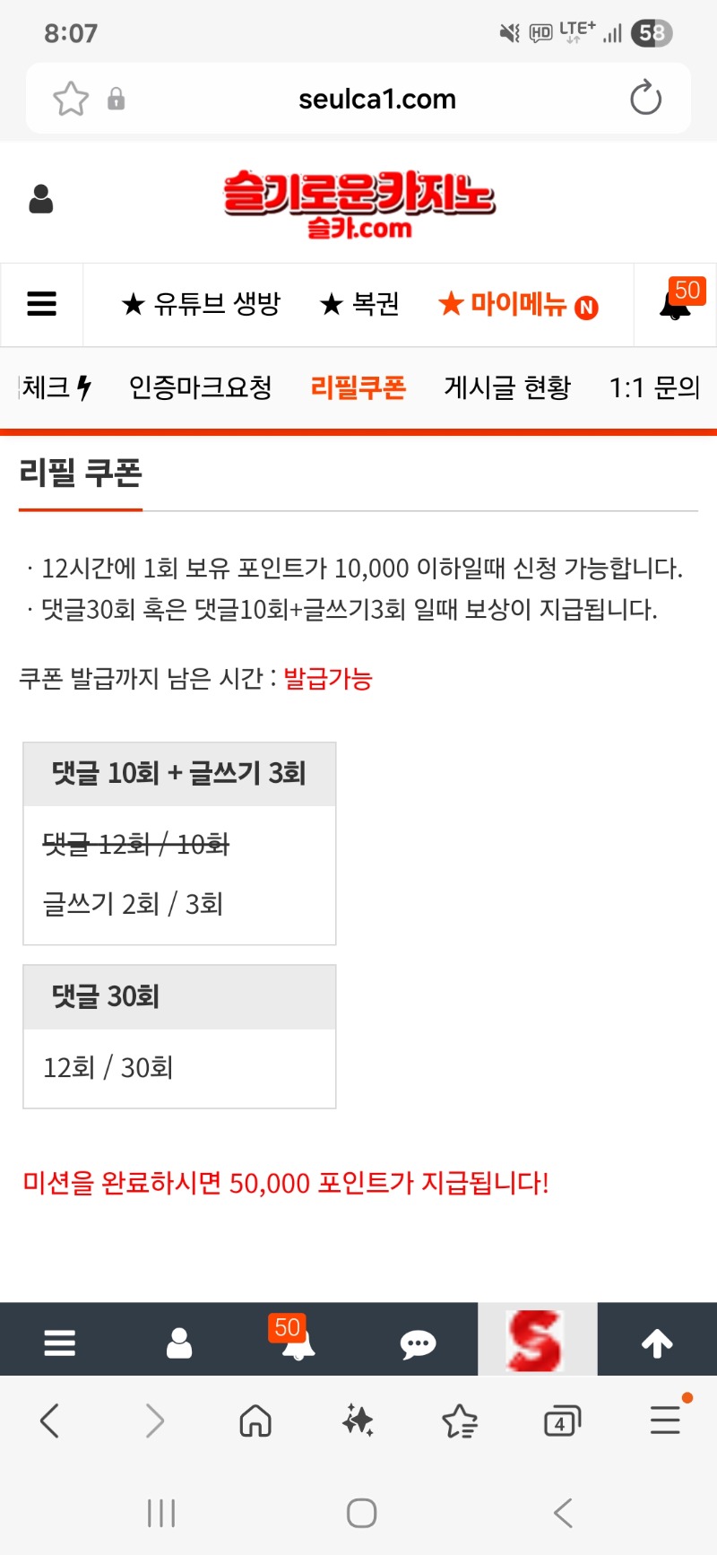 이모 밥주세요^^