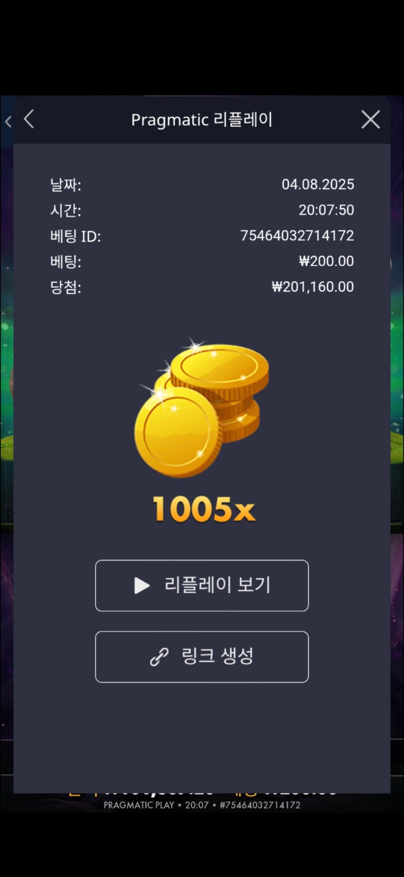 멀린이요~~1005배요