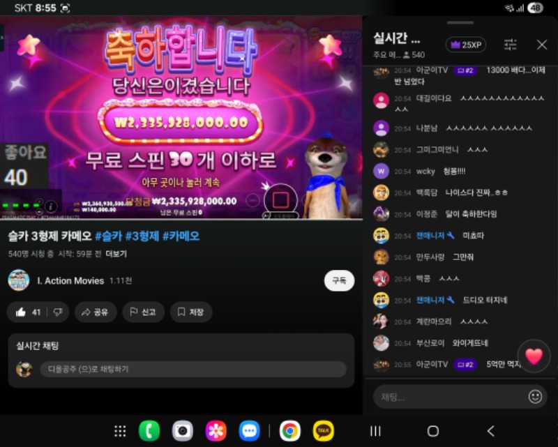 달님 미춌다23억 ㅅㅅㅅ