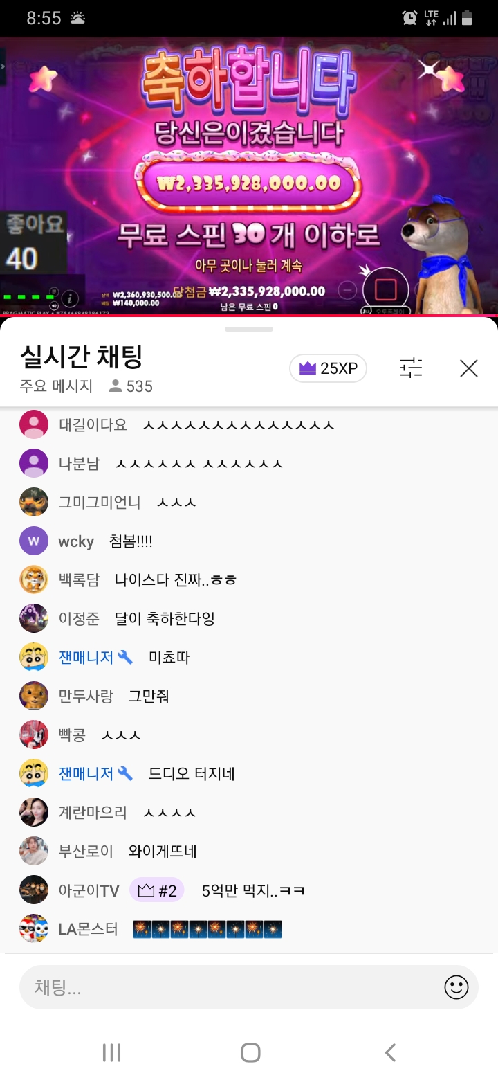 달이 지기네ㅎㅎ
