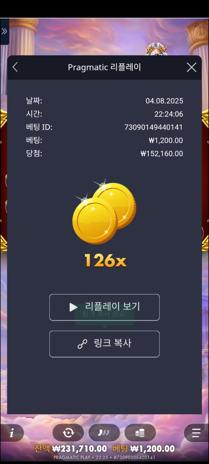 올림푸스 슈퍼126배