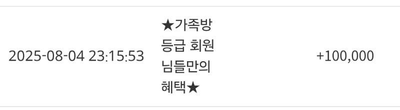 가족방슬포^^