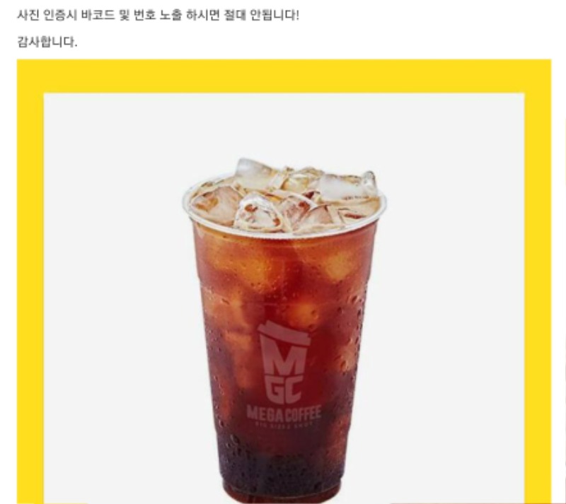 황달님 수익기념커피 감사요^^