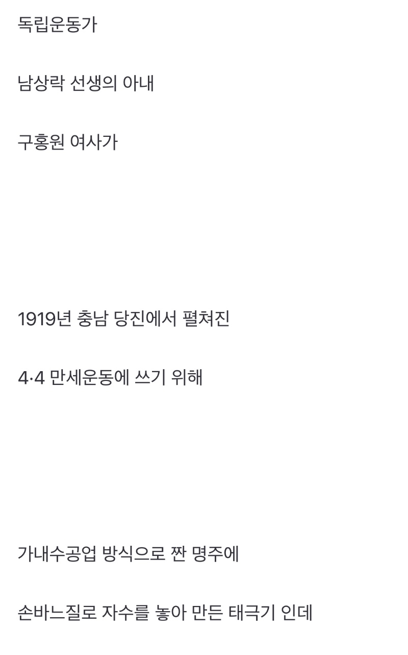 광화문 교보생명 본사 근황