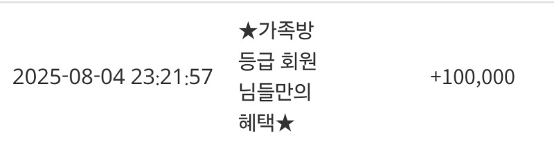 가족방 슬포~~~~