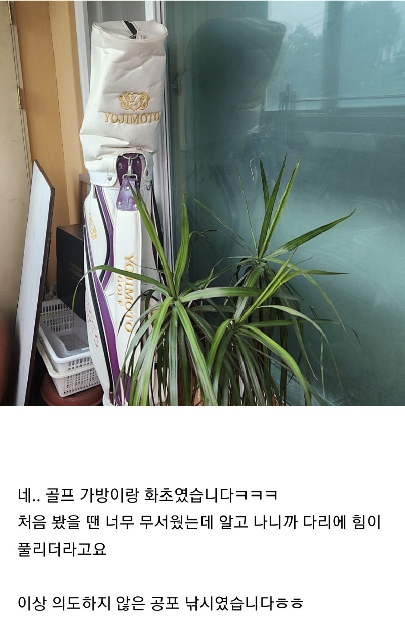 오빠 방의 여자