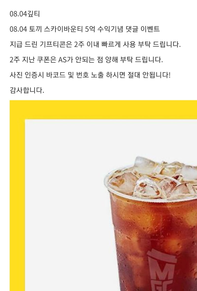 토끼님 수익 축하드려요!