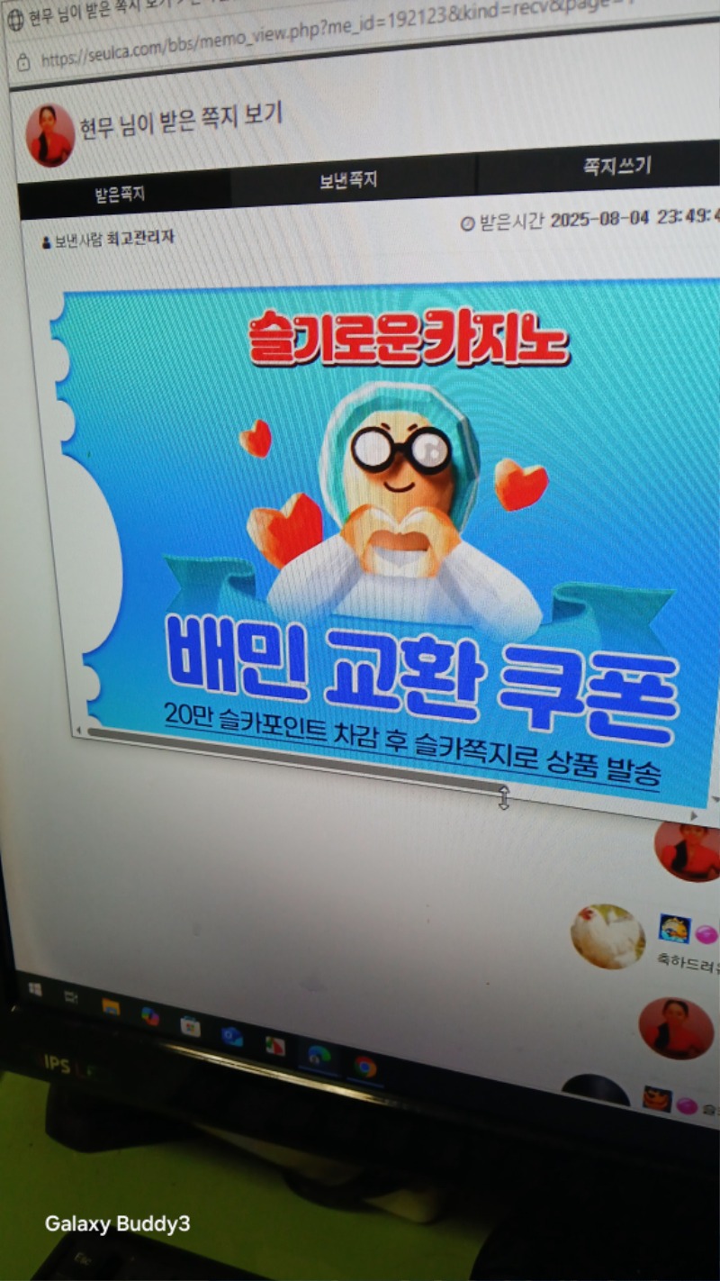 가족방 배민쿠폰