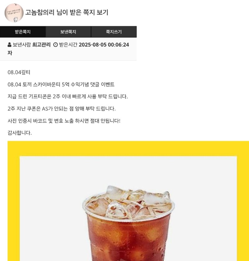 토끼야 커피잘마실께~~~^^