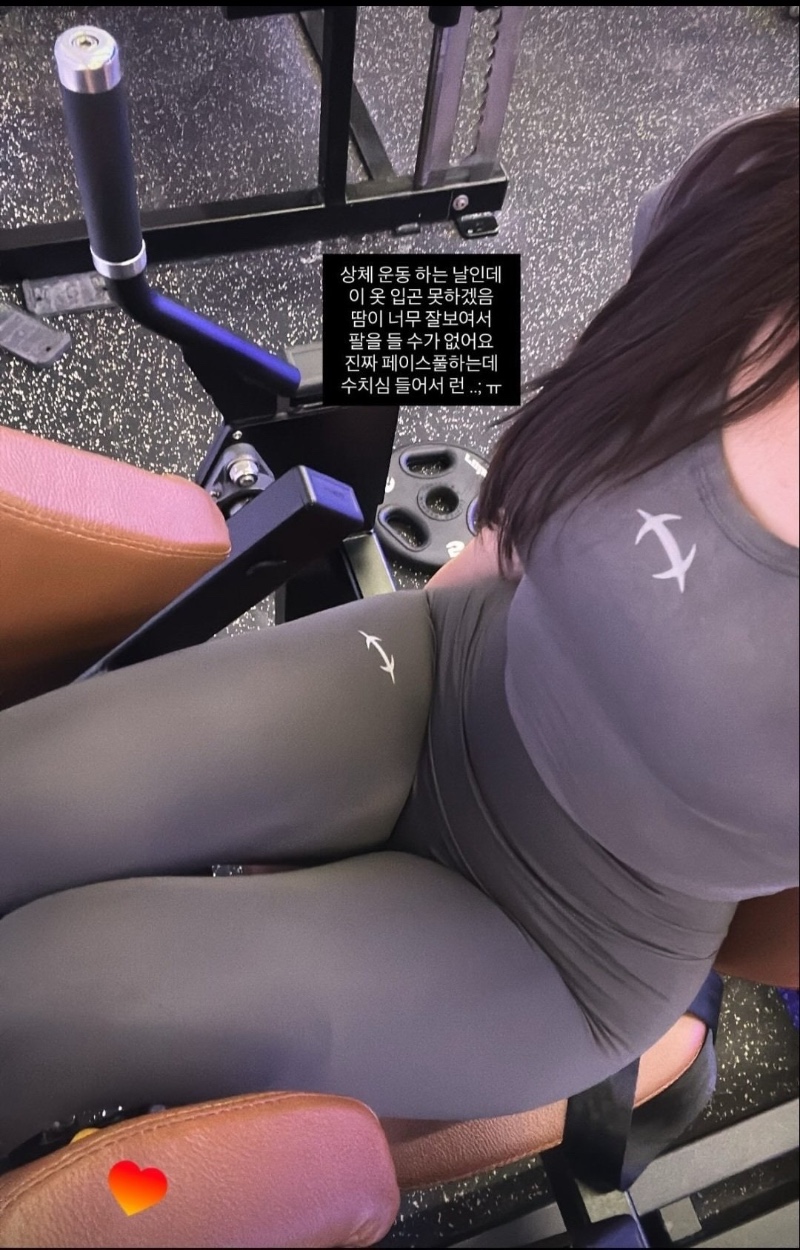 운동 후 겨땀이 거슬리네요