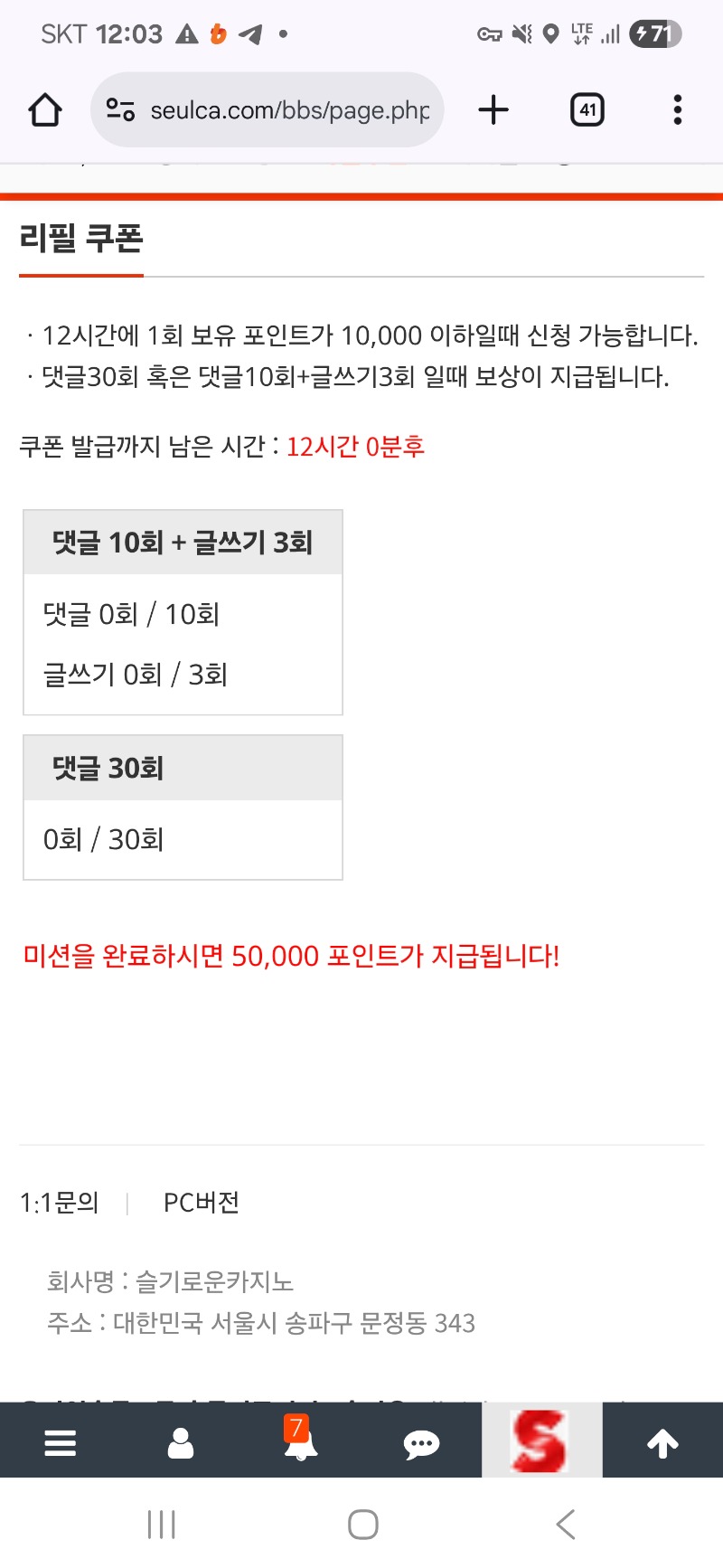 출석 체크 ~!!