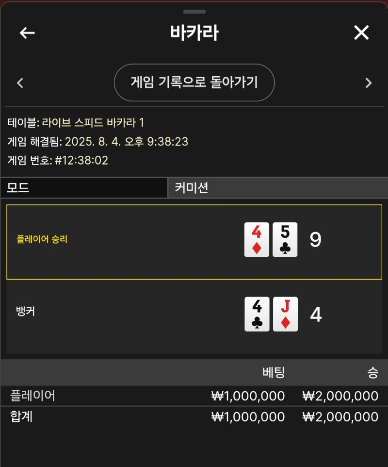 편안한 내츄럴 나인