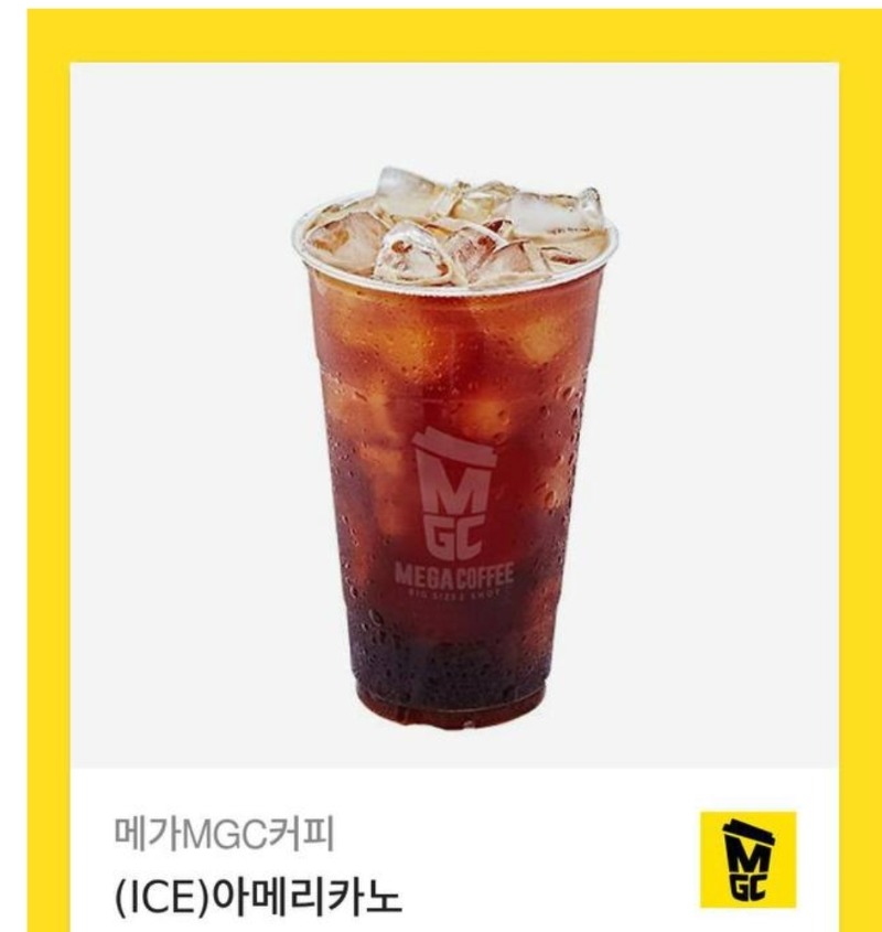 토끼님 커피 감사합니다~