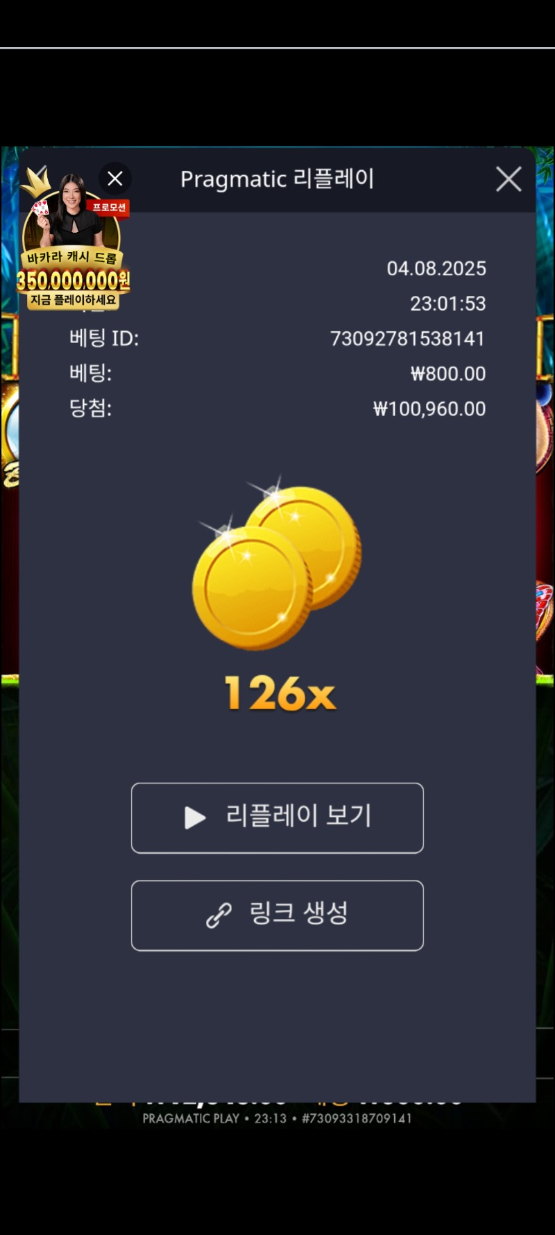 판다126배