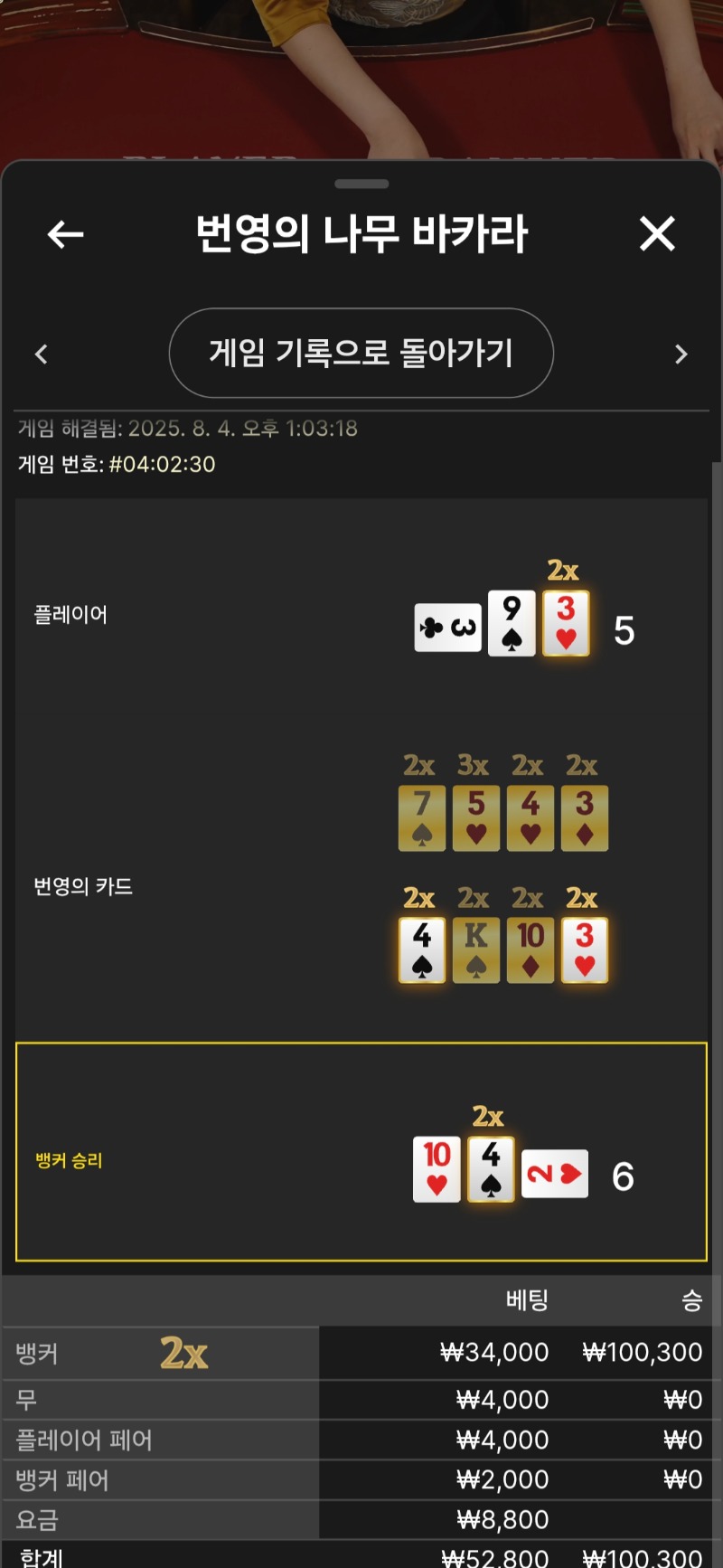 번영 승