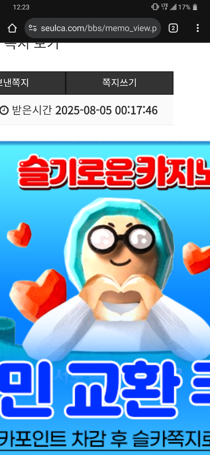배민쿱 감사합니다