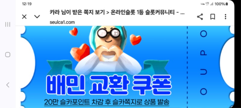 가족방배민쿱~~