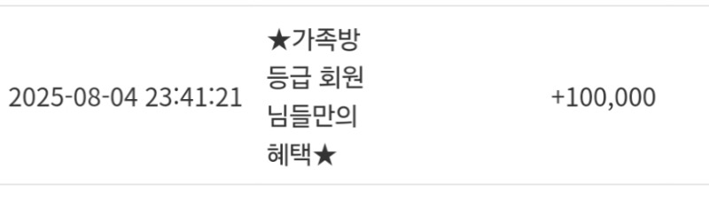 가족방슬포^-^