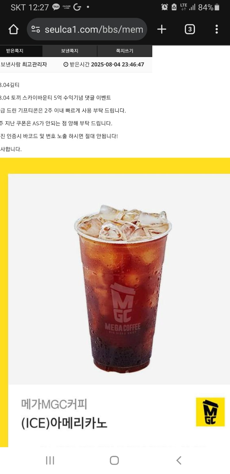토끼야 수익축하하구 잘마실껭~~~