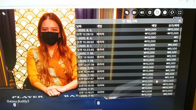바카라 소액 과 보조개