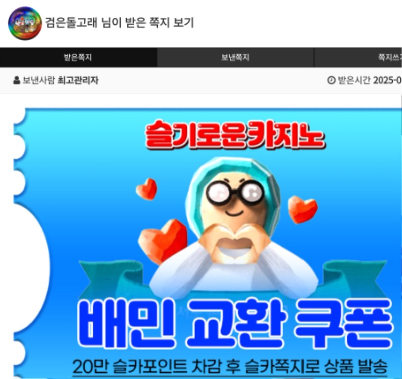 가족방혜택 굿!!!