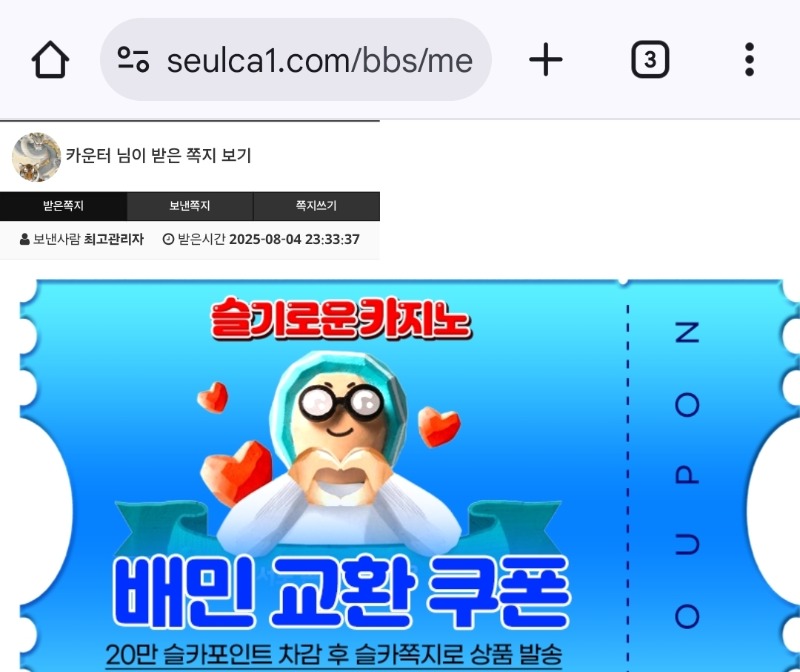 가족방배민^^