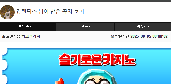 가족방 배민