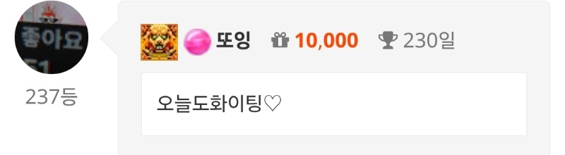 출첵♡