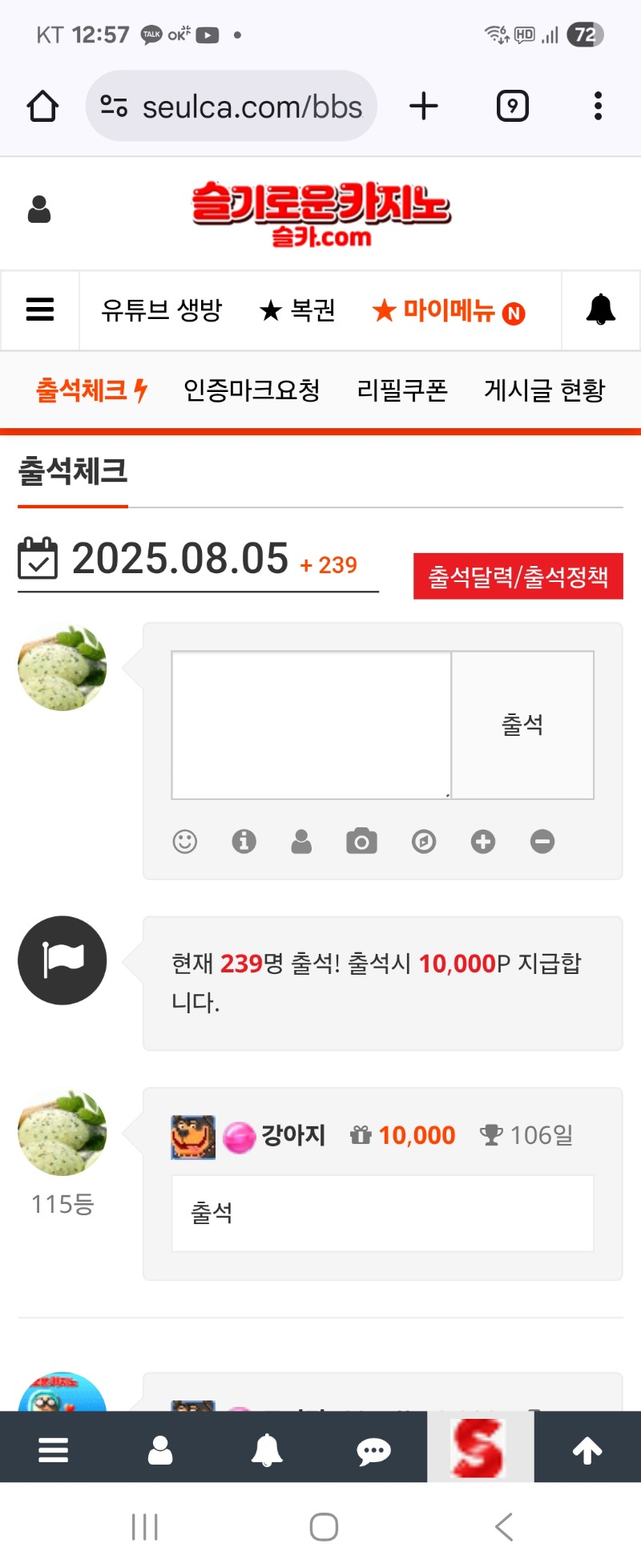 출책요