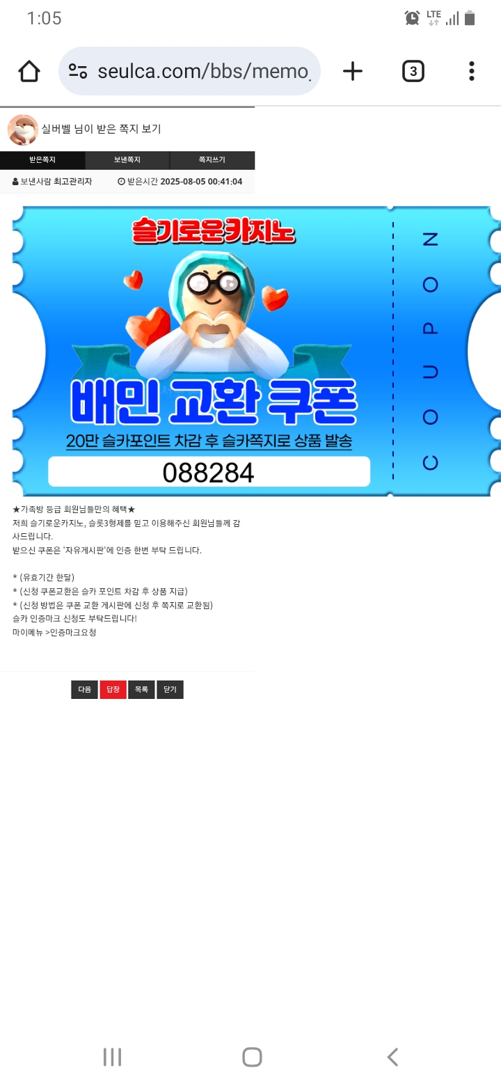 가족방 배민