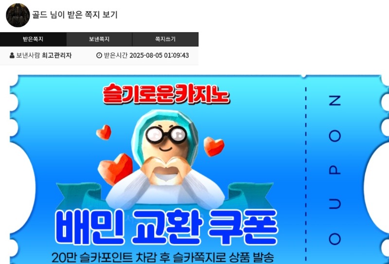 앗ㅋㅋ