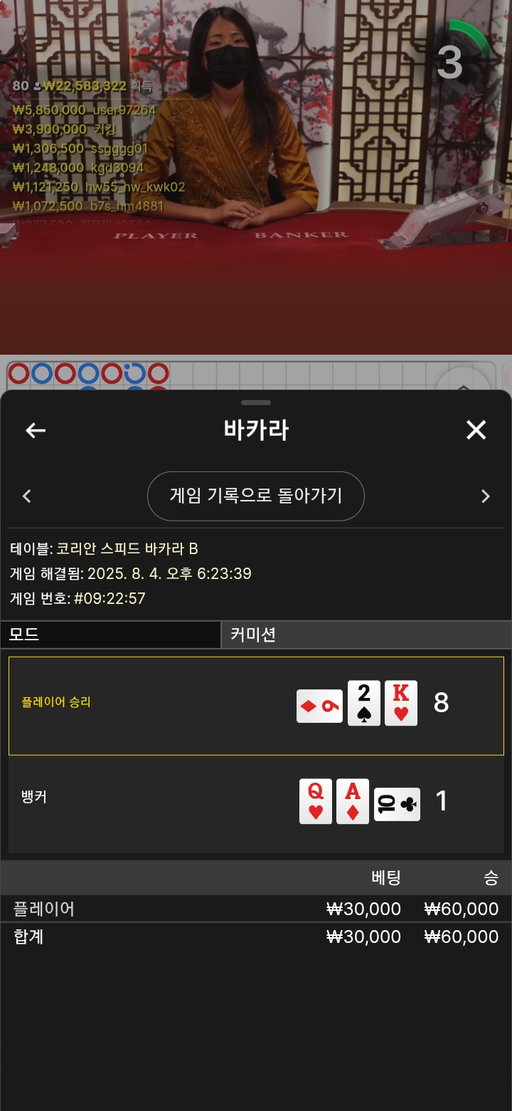 플1승