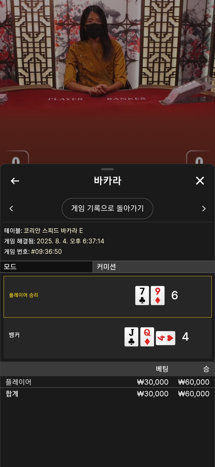 플3승ㅎㅎ