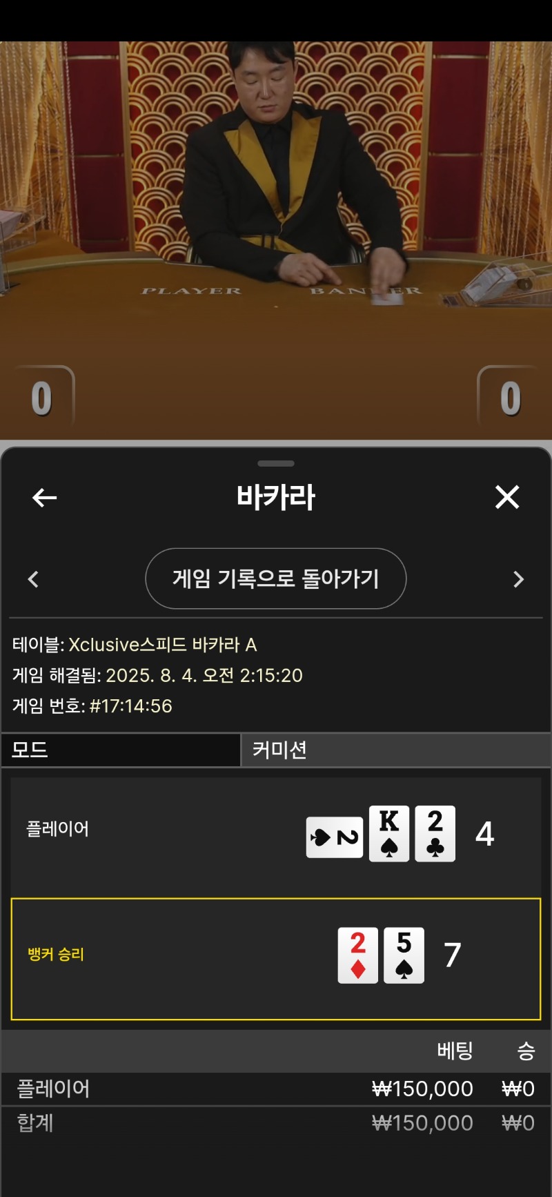 연패1