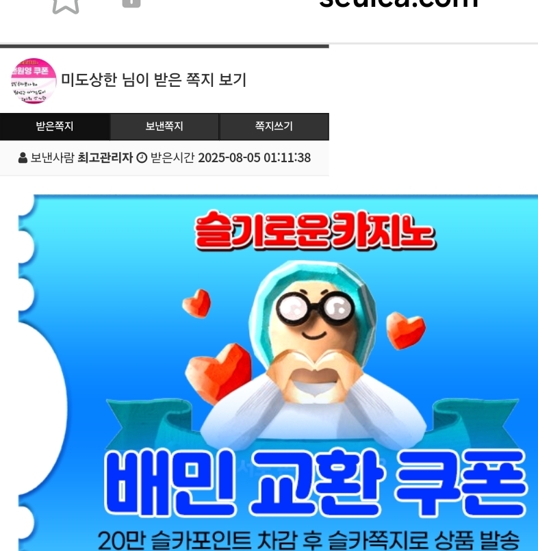 가족방쿠폰