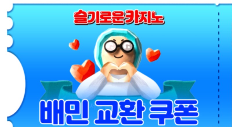 가족방 배민~~~