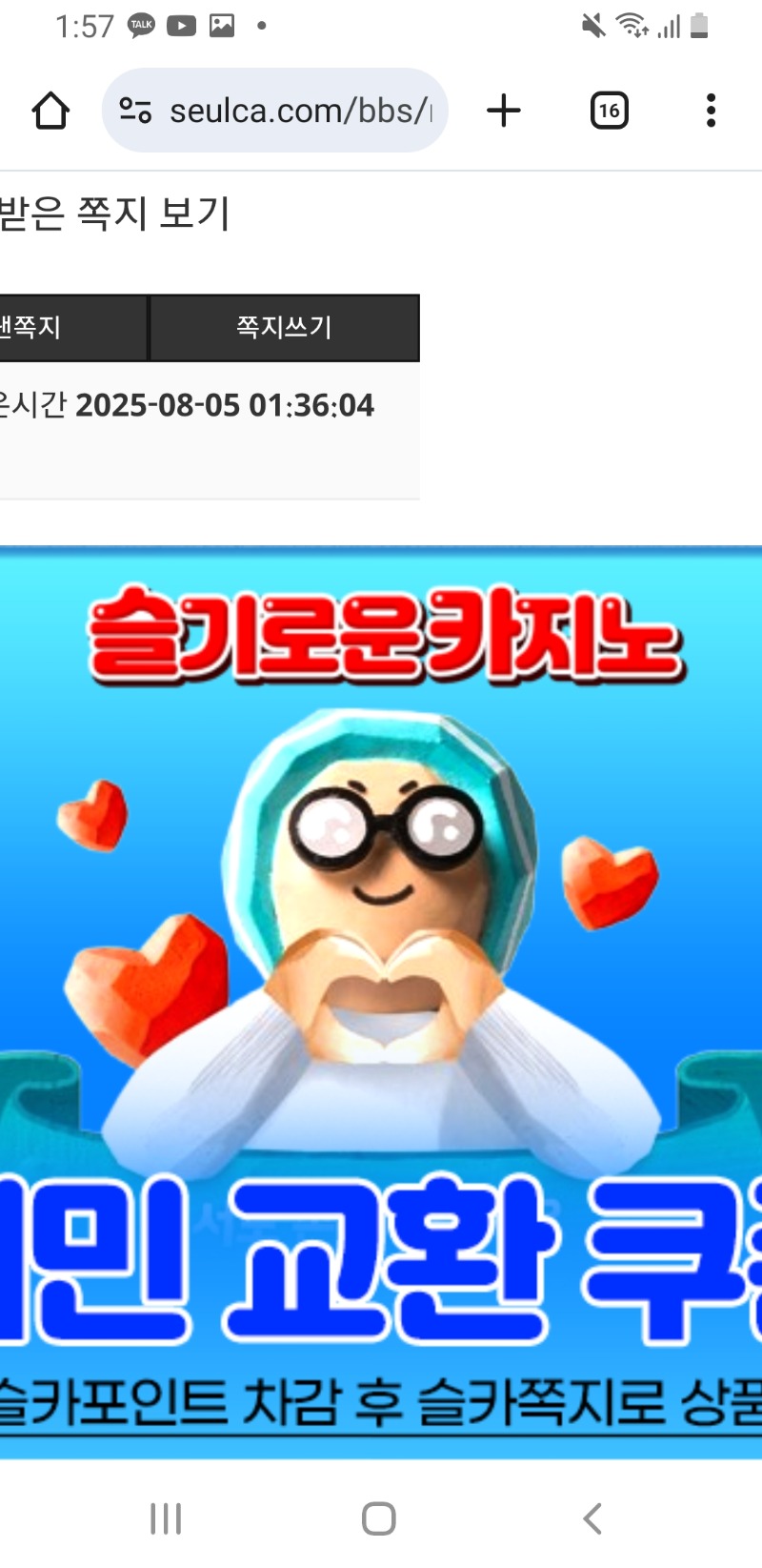 배민쿱