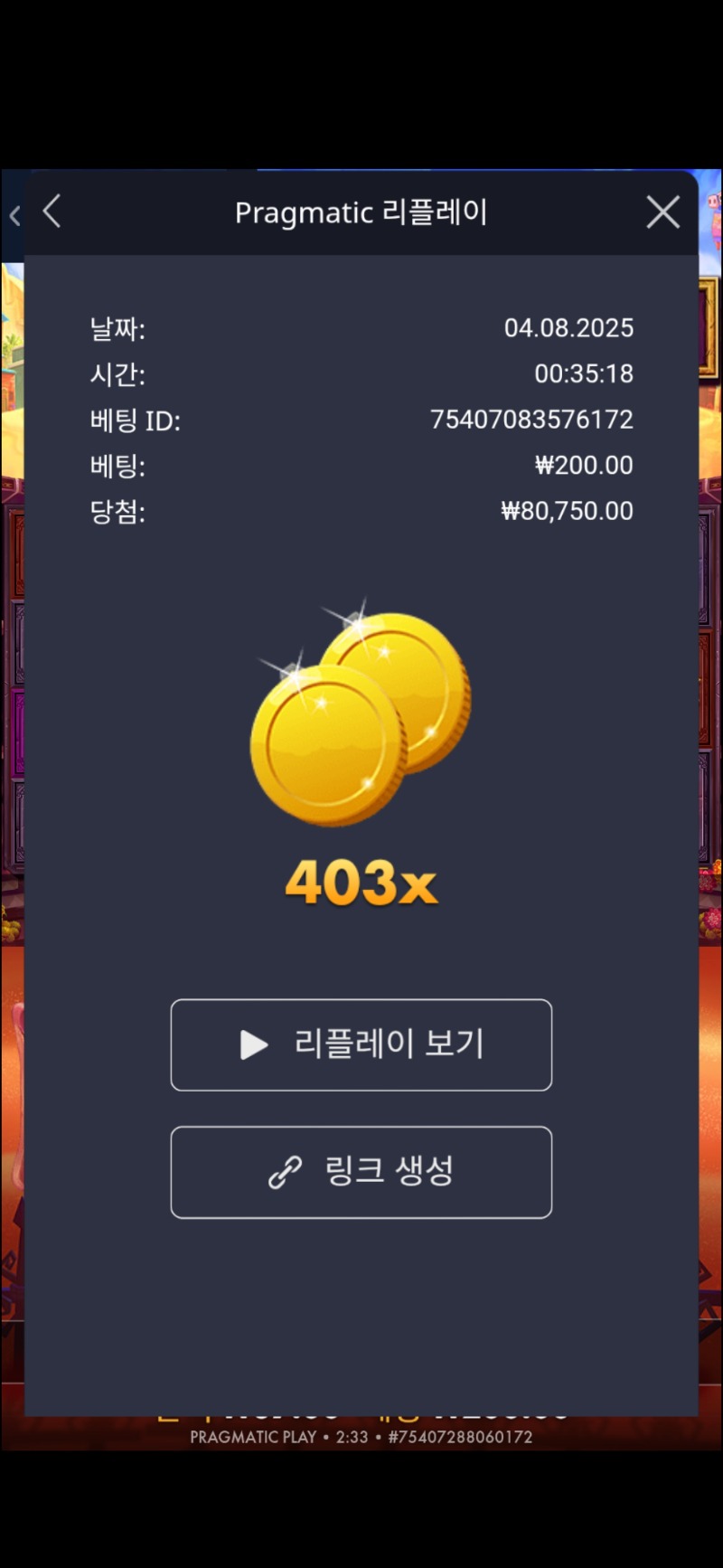 무에르 403배