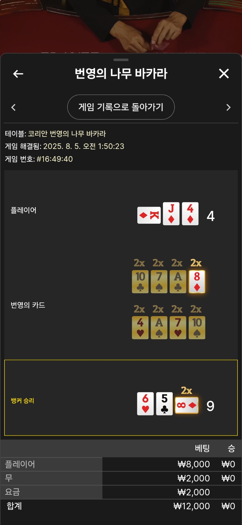 번영3패