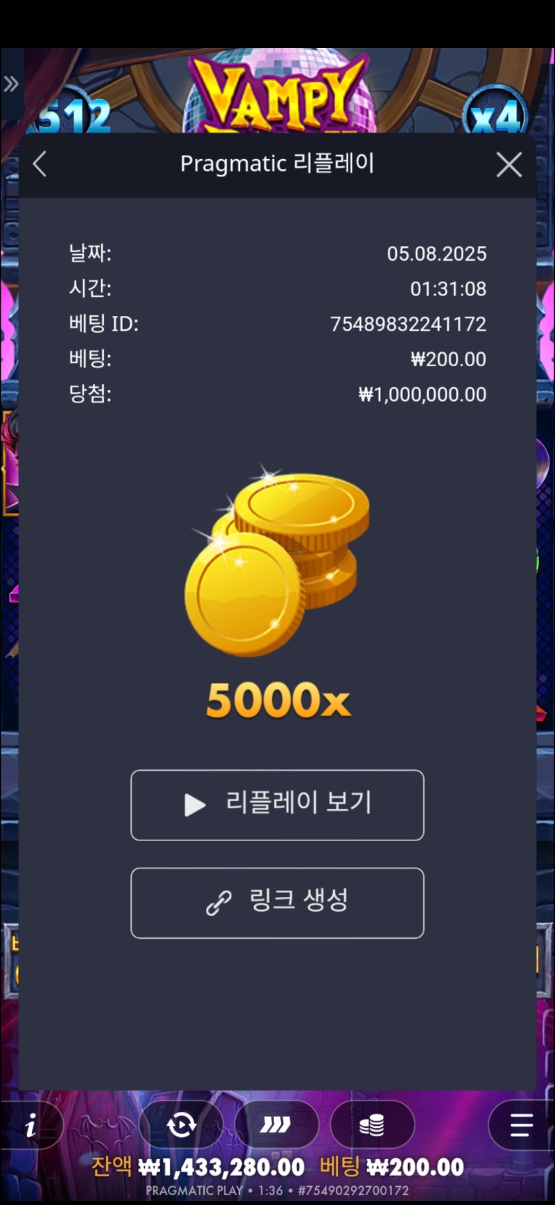 뱀피 맥스 빠진사진 올립니다