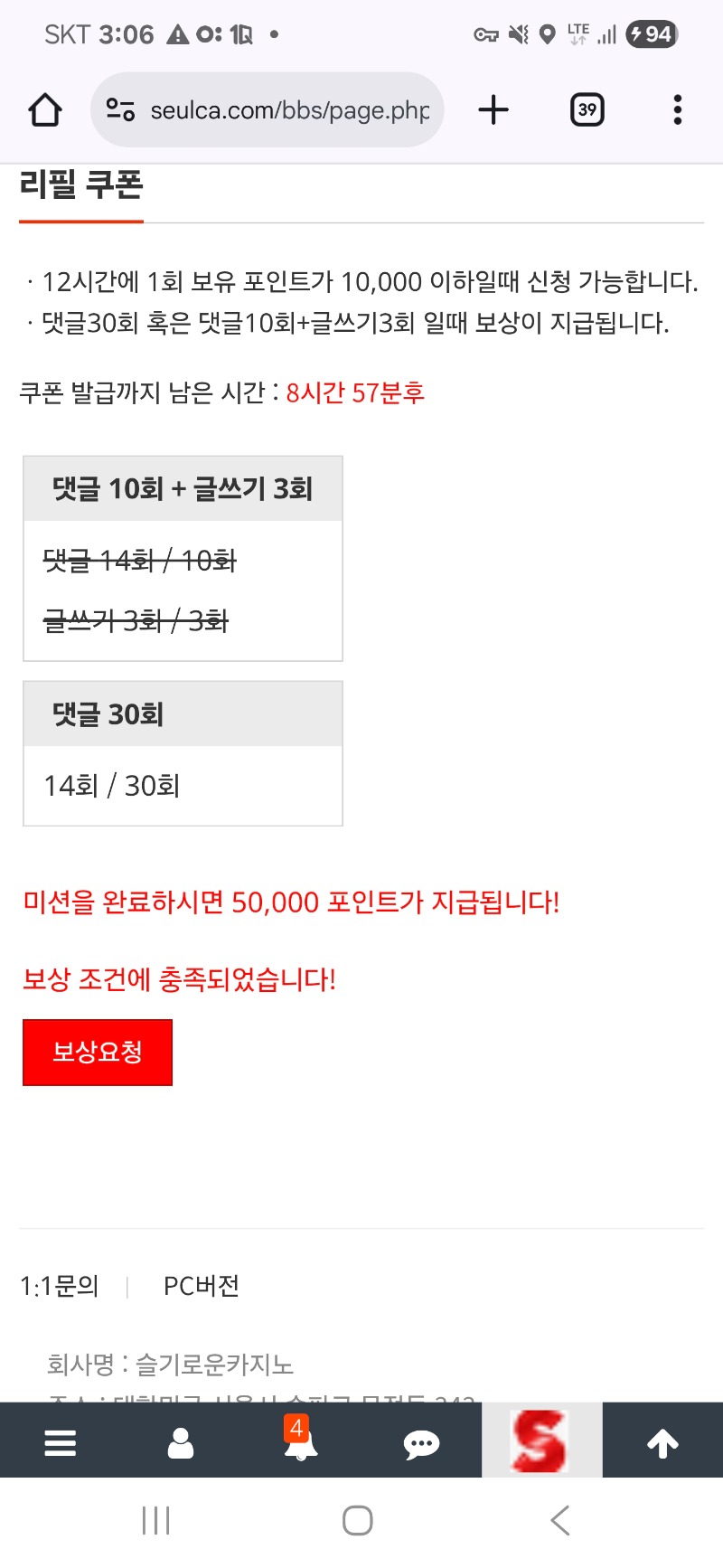 리필보상 완료 ^^