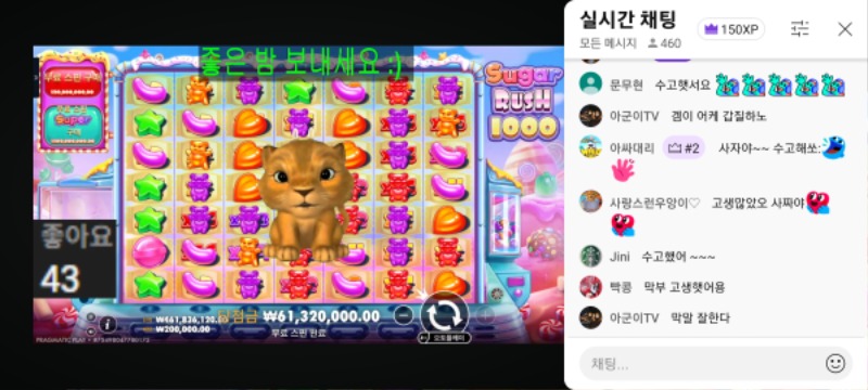 오늘방송도 이렇게 마무리네요~^^
