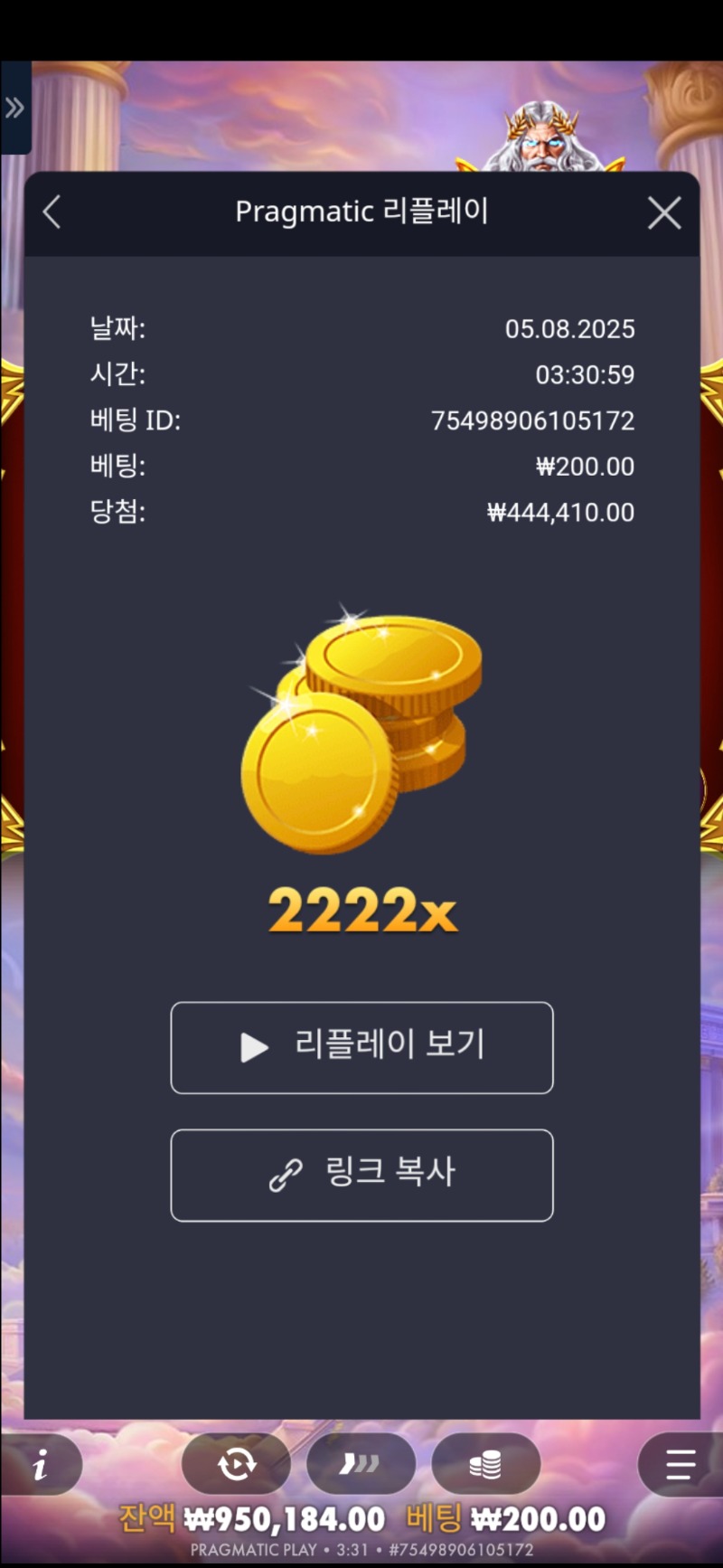 올림푸스 슈퍼스캐터 2222배
