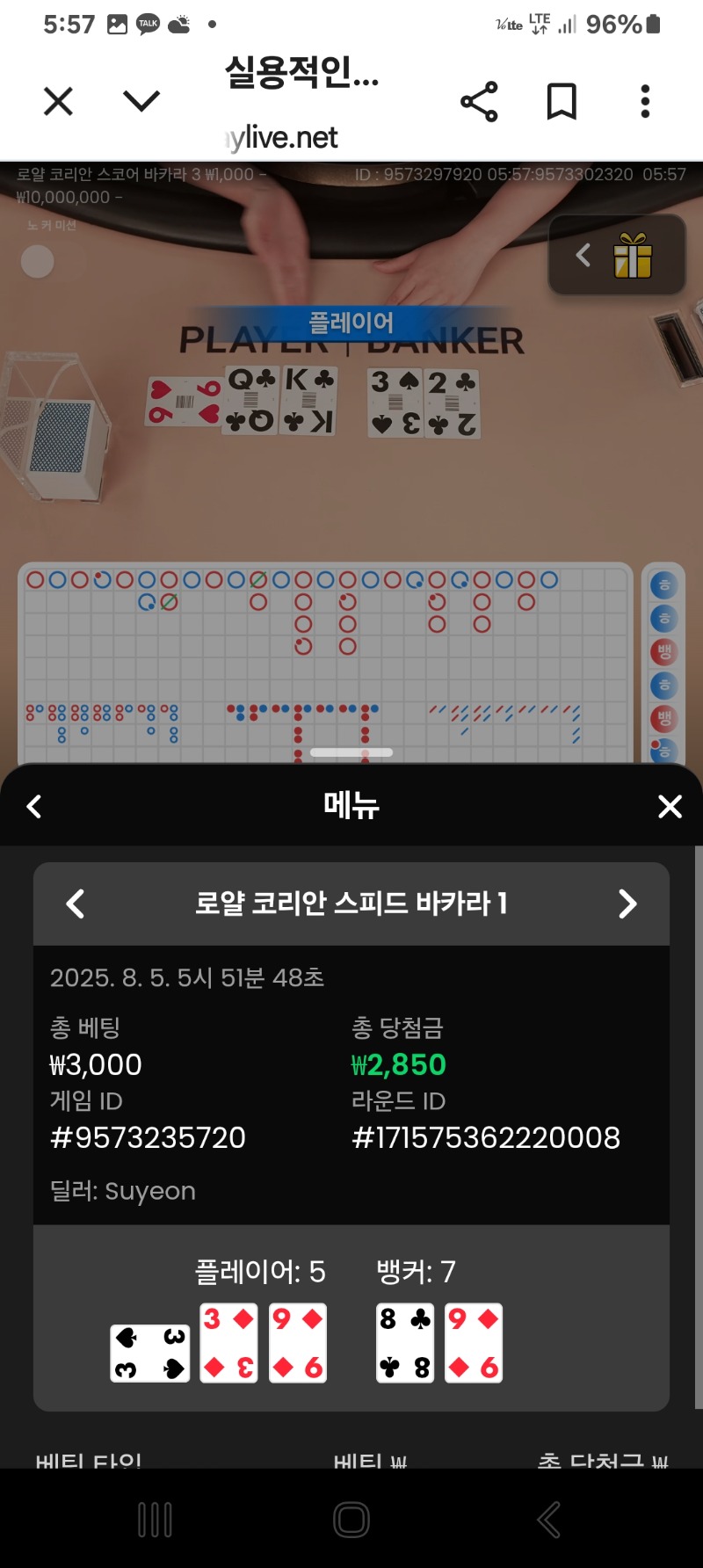 소액바카라 2