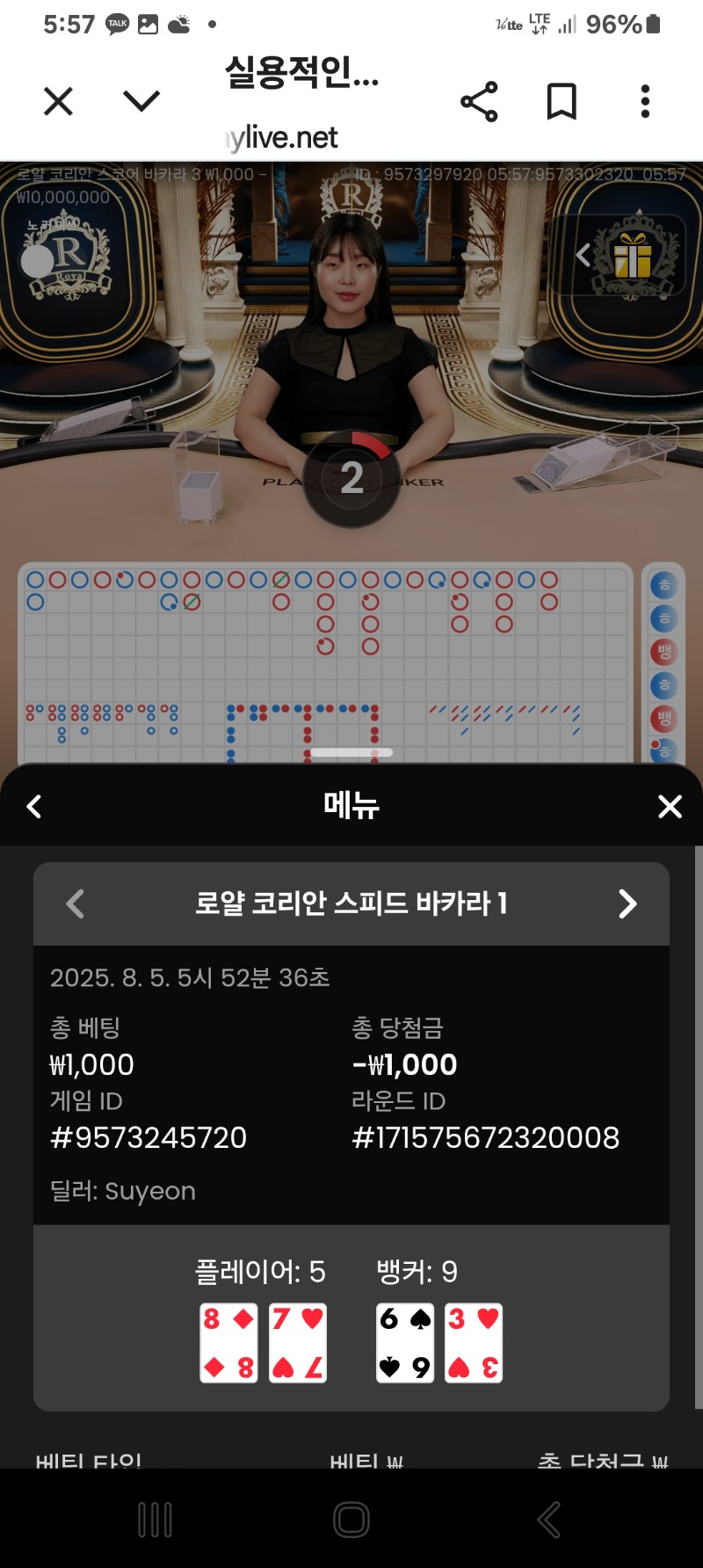 소액바카라 3